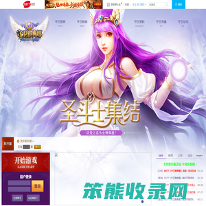 守卫雅典娜