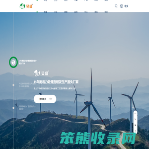 附着力促进剂