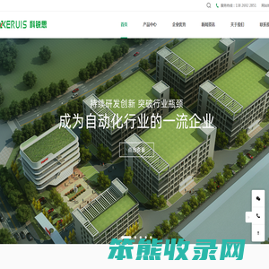 非标自动组装
