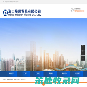 海南钢筋套筒,海南止水钢板,海南步步紧