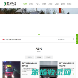 智慧农业