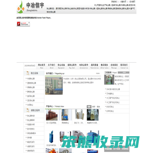 北京除尘设备