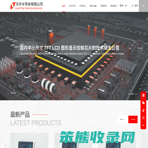 深圳市乐升半导体有限公司
