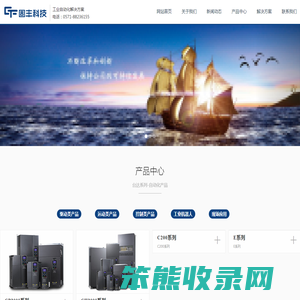 杭州固丰科技有限公司