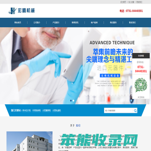 单冲压片机
