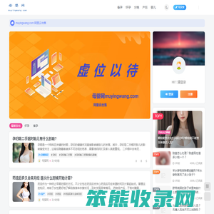 母婴网