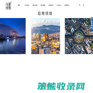 深圳久卉科技旗下大墅安捷智能家居