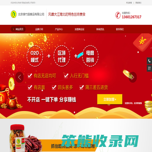 绿竹园