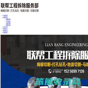 合肥绳锯切割厂家