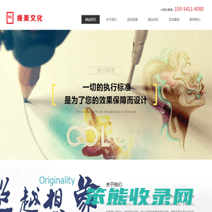 东营庆典公司