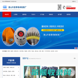 毛刷辊