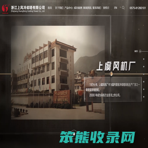闭式冷却塔