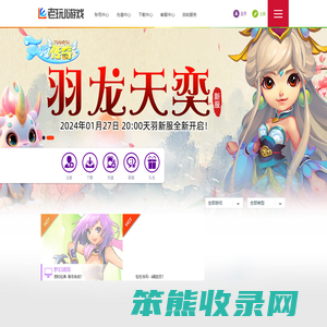老玩儿游戏网