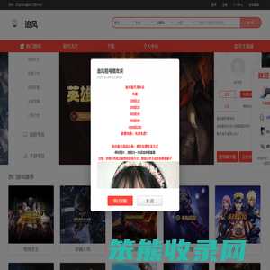 绝地求生租号
