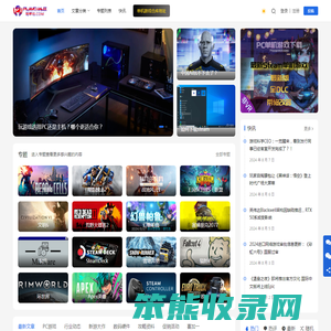 玩单机网