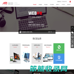 深圳网站建设