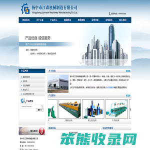 水箱式拉丝机