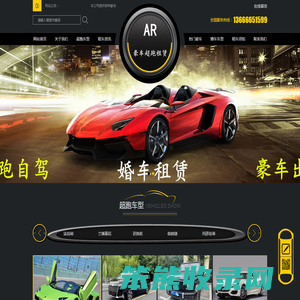 杭州商务车租赁,杭州埃尔法租车,杭州埃尔法租车一天多少钱,杭州阿尔法出租