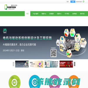 杭州易泰达科技有限公司