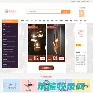 合纵网上商城