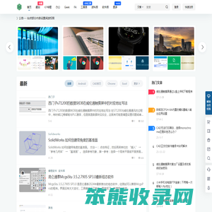 极客坊