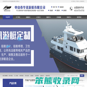 铝合金游艇