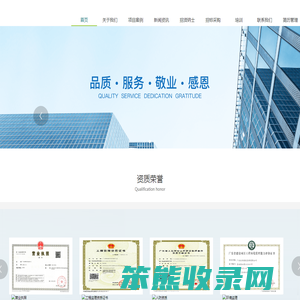 广东远顺建设监理有限公司