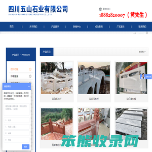 汉白玉石材栏杆护栏
