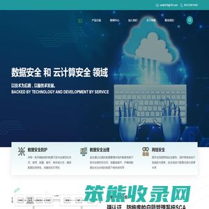 纬领（青岛）网络安全研究院有限公司