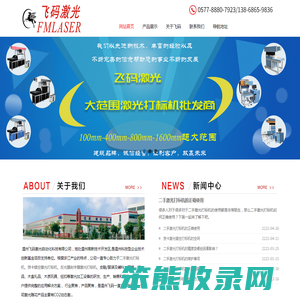 贺卡激光镂空打标机