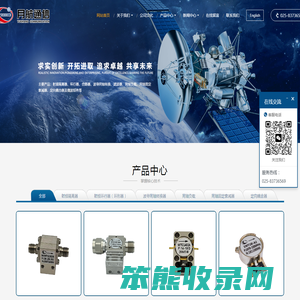 南京月航通信技术有限公司