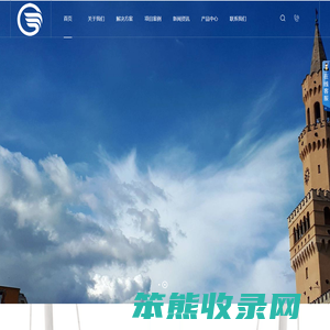 上海盐高科技有限公司