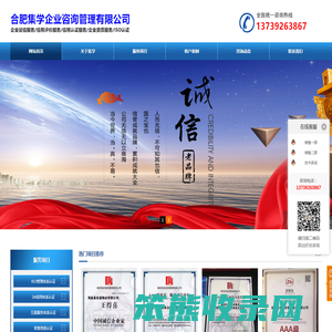 福布斯Forbos官网