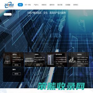 成都一承旭网络科技有限公司