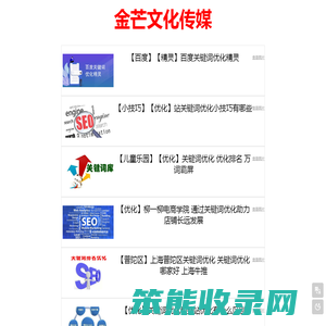 昌吉网站策划