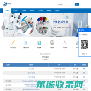 elisa试剂盒