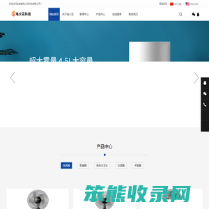 安徽省电火花科技有限公司