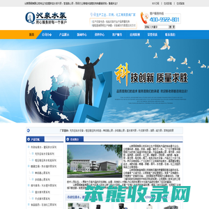 管道离心泵,潜水排污泵,不锈钢潜水泵,沁泉水泵,