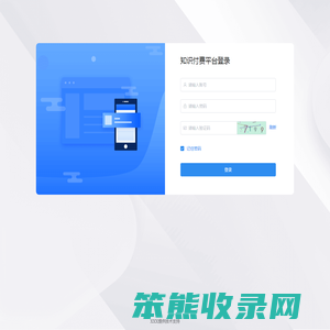 网站标题