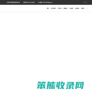 东莞立式CNC加工中心厂家