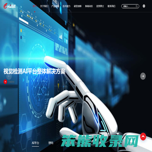 超音速人工智能科技股份有限公司