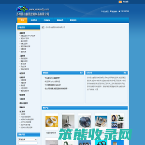 高温胶带