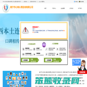 南宁青少年心理咨询