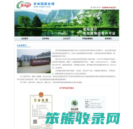 日光灯管处理