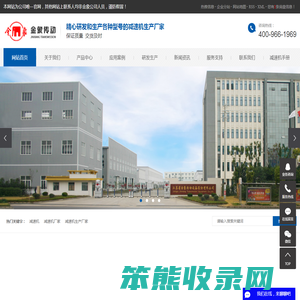 减速机