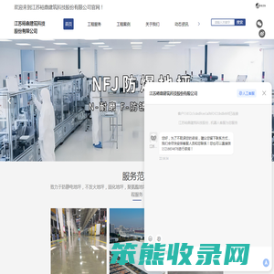 江苏防静电地坪