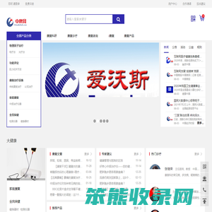 中康网