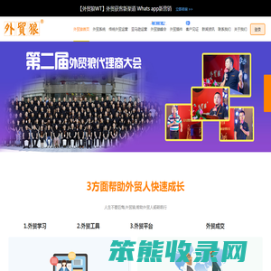外贸如何推广?找