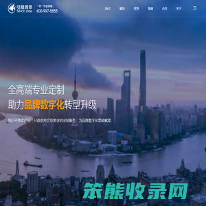 上海引航