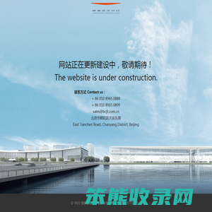 网站暂停访问